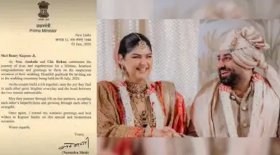 PM Narendra Modi Congratulates Anshula Kapoor and Rohan Thakkar on Wedding; Boney Kapoor Reacts