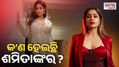 Shamita Shetty Reveals Endometriosis Struggle, Urges Women to Prioritize Health