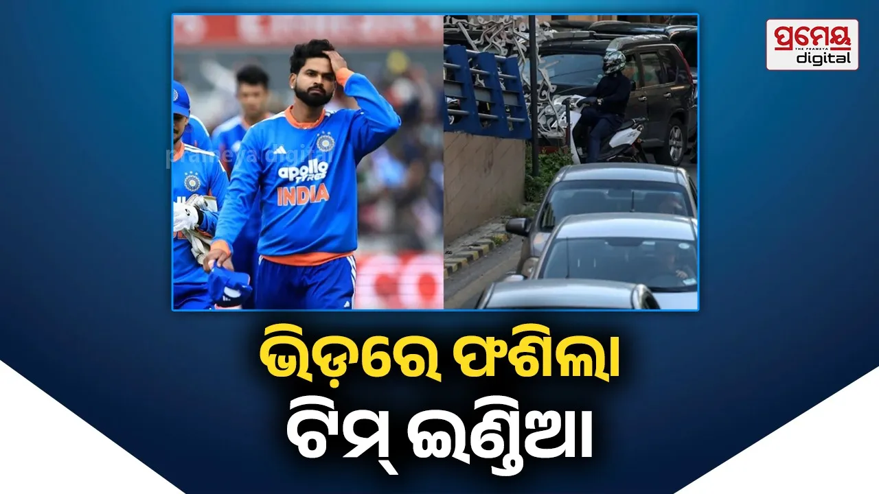 IND vs ENG: India's Team Bus Caught in Traffic, Toss Delayed in Southampton