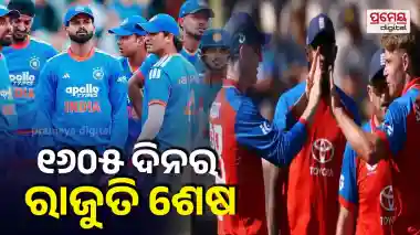 ICC Men's T20 rankings