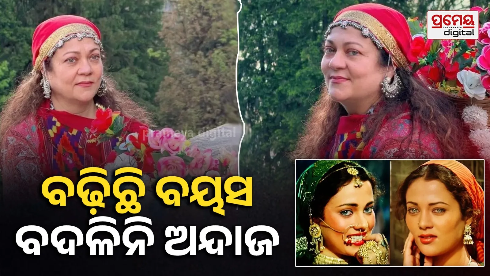Ram Teri Ganga Maili Actress Mandakini Turns Heads in Himachali Attire