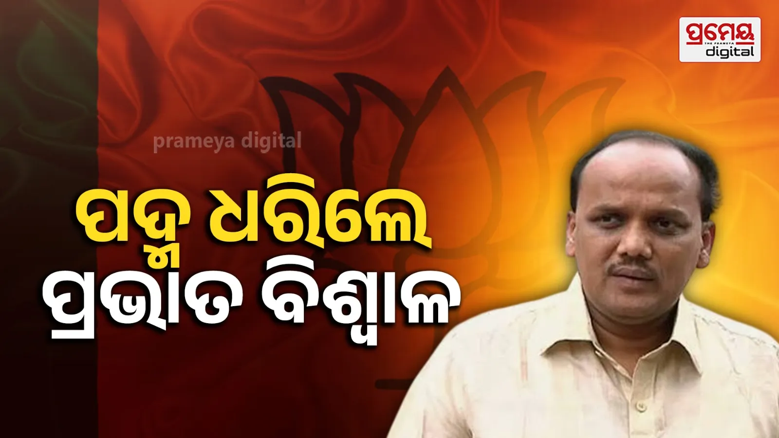 ାା