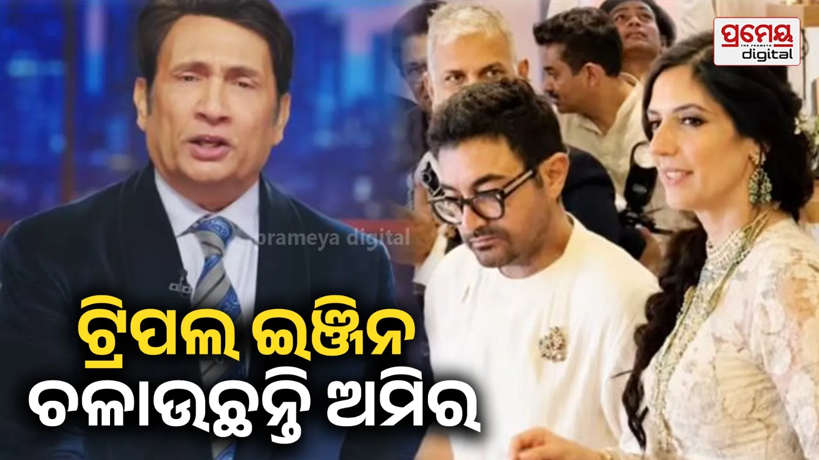 Shekhar Suman Takes a Dig at Aamir Khan's Third Marriage Rumours