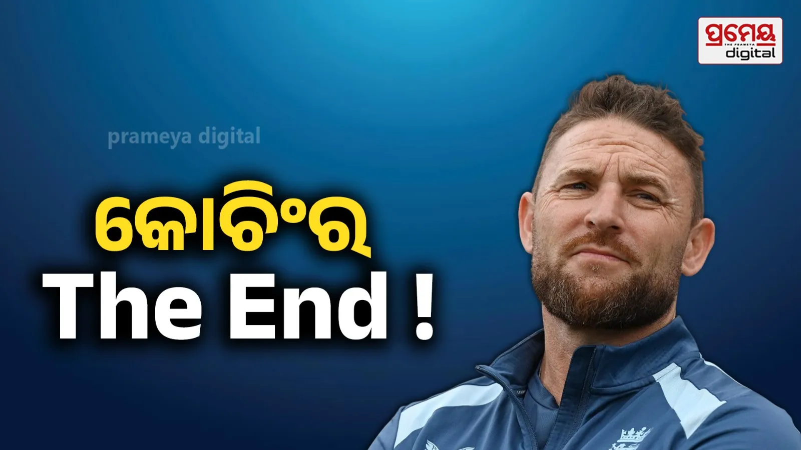 England May Sack Brendon McCullum After New Zealand Test Series Defeat