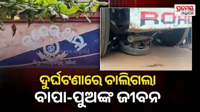 ାା