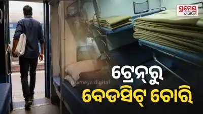 indian railway