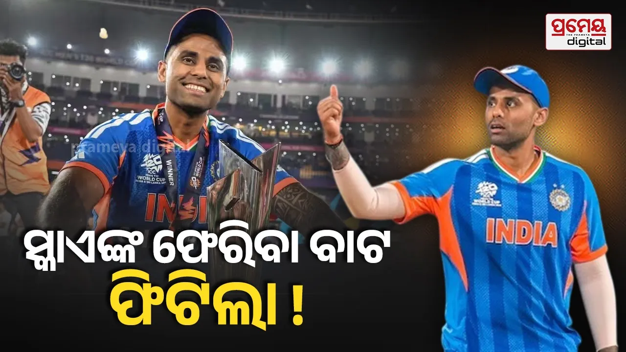 Suryakumar Yadav's teamindia return update 
