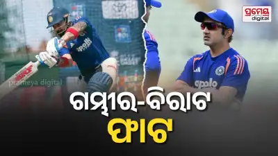 Virat Kohli, Gautam Gambhir avoid interaction