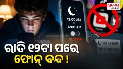 UK social media curfew for teens
