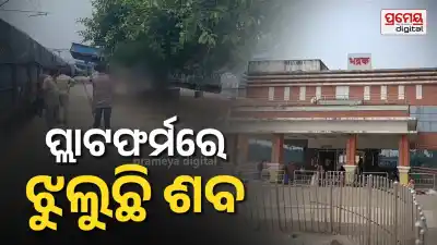 bhadrak