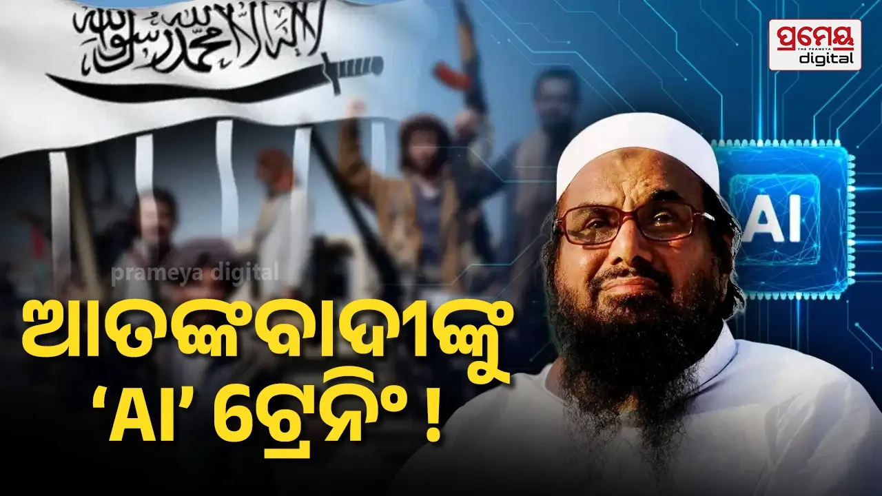 Lashkar AI strategy