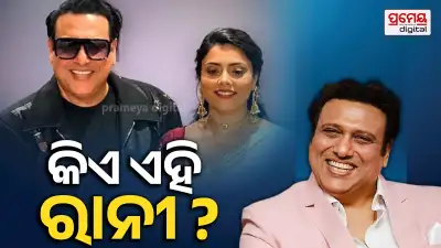 Govinda Announces Comeback After 7 Years, Introduces New Heroine Rani Swarnkar