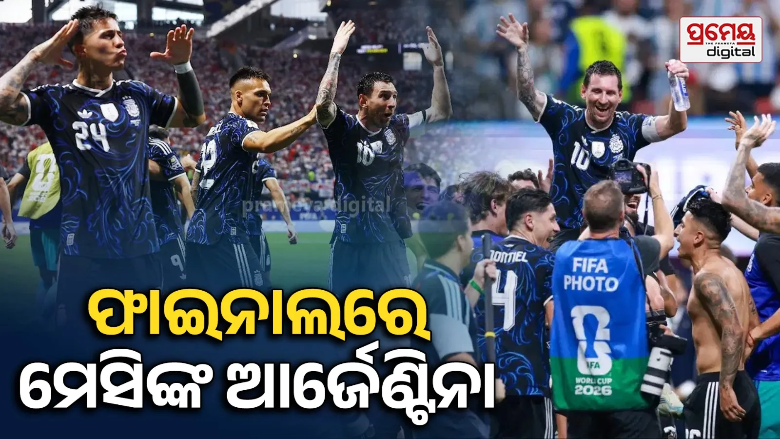 Argentina in fifa world cup 2026 final