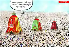 cartoon