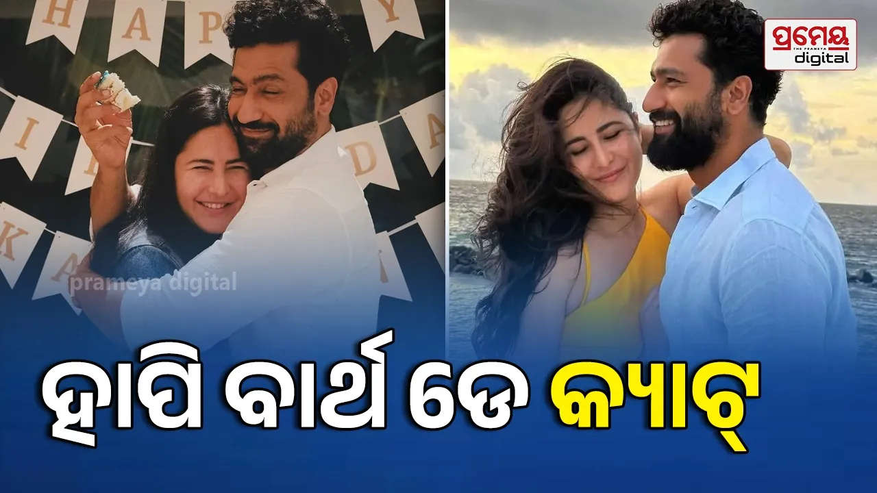 Vicky Kaushal’s Sweet Birthday Wish for Katrina Kaif Wins Hearts