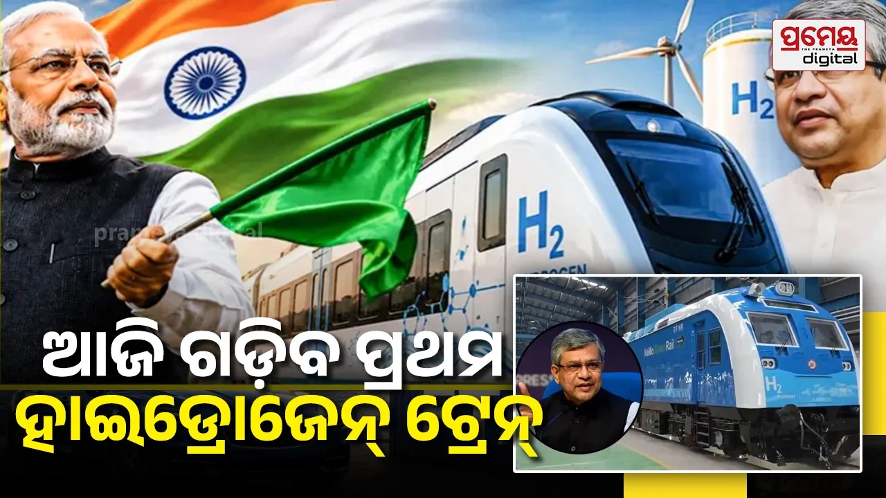 India Enters Hydrogen Age!