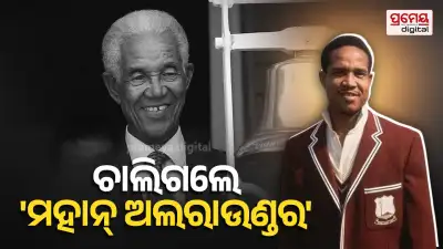 Sir Garfield Sobers Passes Away