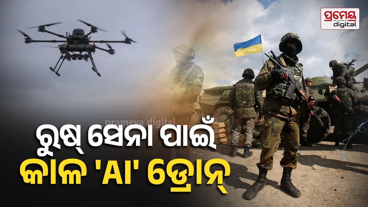 Ukraine AI Drone Masterplan