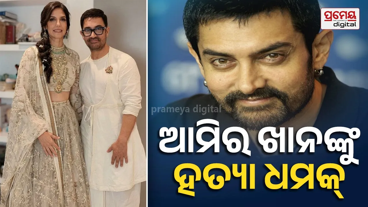Aamir Khan Gets Death Threats After Third Marriage, Bishnoi Gang Claims Responsibility