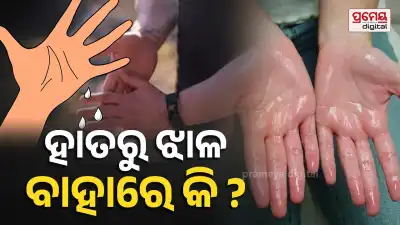 Sweaty Palms? Here's Why It Happens and How to Manage It