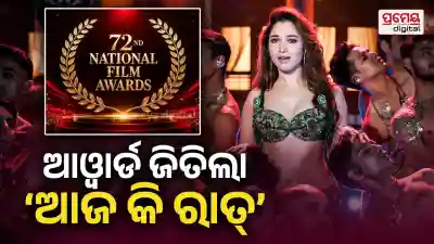 Stree 2 Aaj Ki Raat Wins Best Choreography at 72nd National Awards