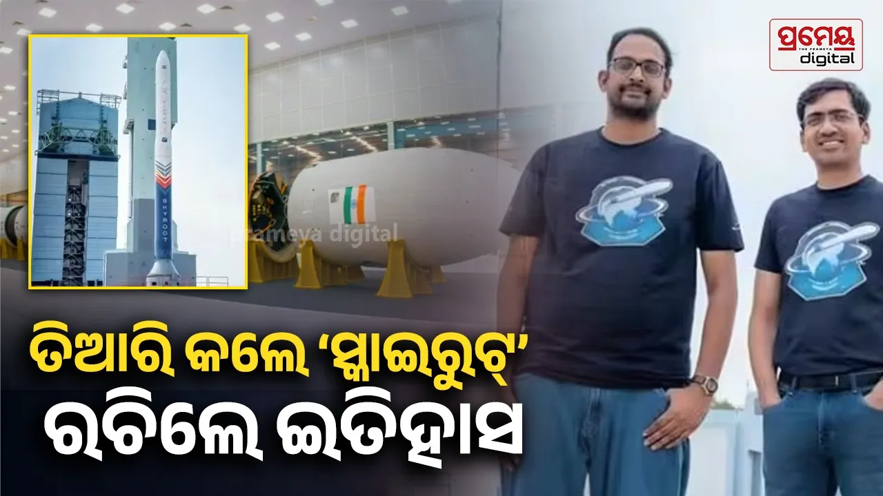 Skyroot Vikram-1 Success Story: How Two Former ISRO Engineers Revolutionised India's Private Space Sector