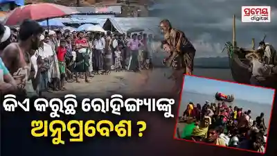 Rohingya Settlement India NGO Sindicate ED Action