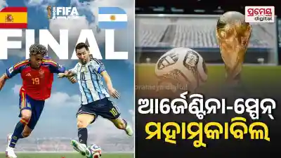 fifa