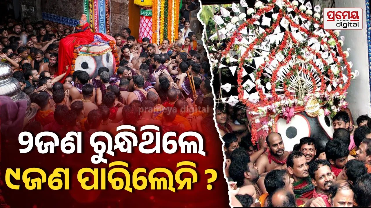 Tahia Controversy
