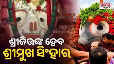 Banakalagi Niti