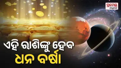 Lucky zodiac signs 19 July 2026