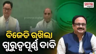 BJD Demands