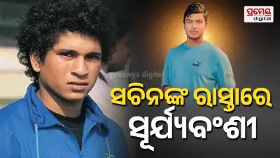 Sachin Tendulkar Urges Patience on Vaibhav Suryavanshi