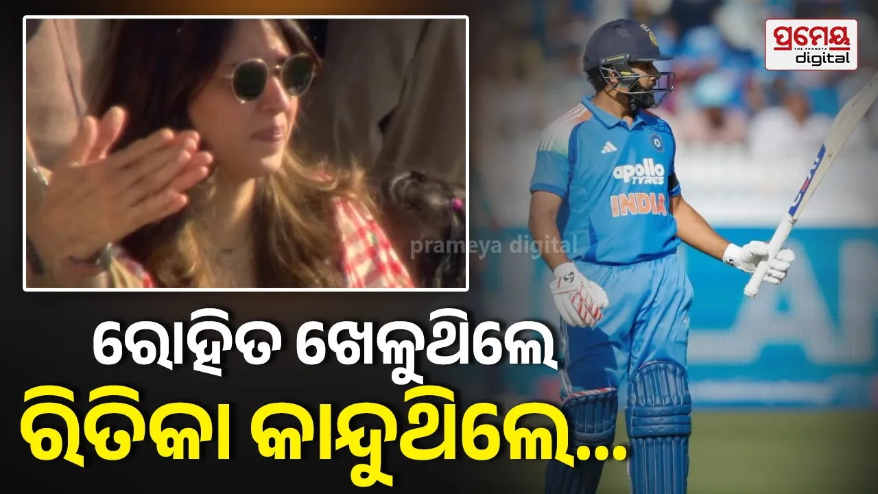 Rohit sharma wife in tears 