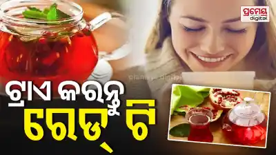 Health benefits of red tea