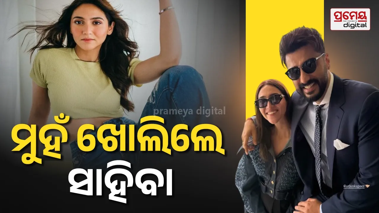 Arjun Kapoor dating rumours