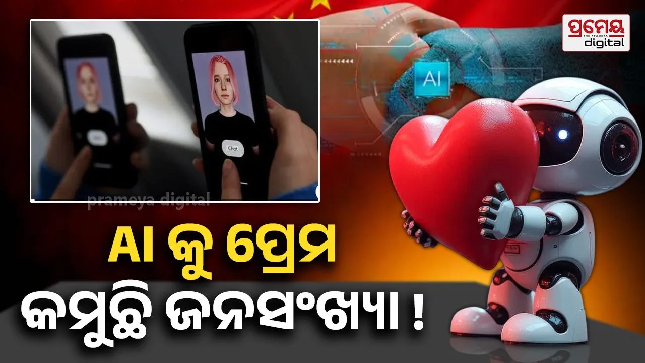 China Targets Emotional AI Chatbots as Population Decline Raises Alarm