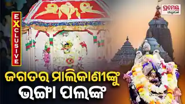 maa mahalaxmi 