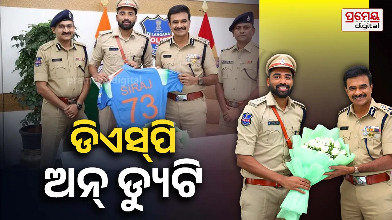 Mohammed Siraj Meets Telangana DGP 