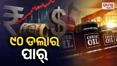 Crude oil price surge Brent crosses $90