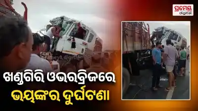 accident 