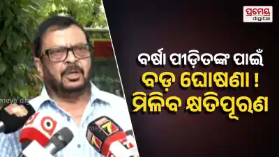 odisha