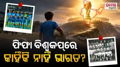 India Football Future Fifa World Cup 2030 Prediction Qualification
