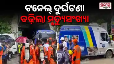 Sikkim tunnel collapse update