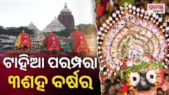 Tahia Seva