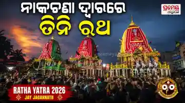 Bahuda Yatra 2026