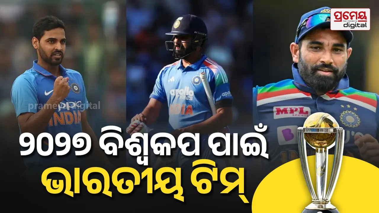 2027 ODI World Cup squad