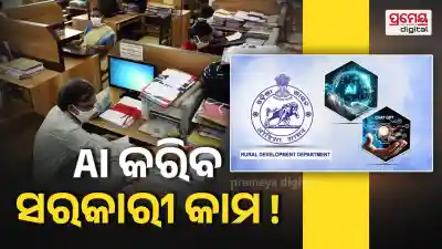 Odisha government ChatGPT Plus