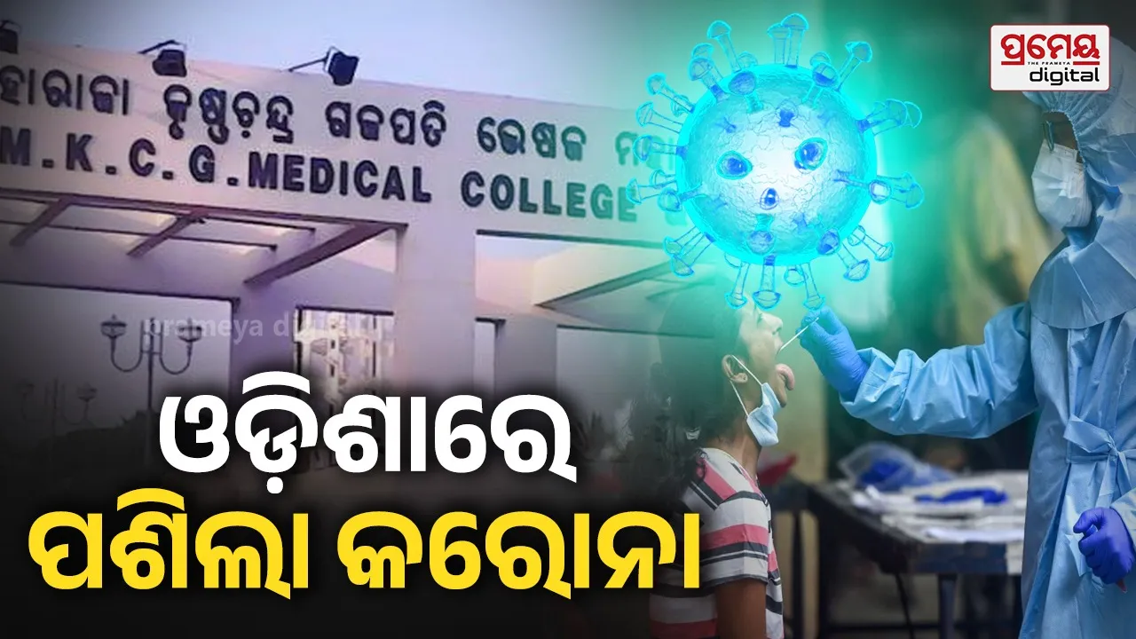 COVID-19 Case  in Odisha 