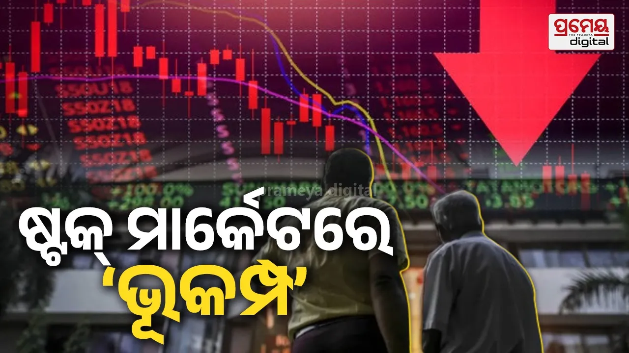 Sensex-Nifty Crash: Massive ₹4 Lakh Crore Loss Shocks Investors in Just Four Hours